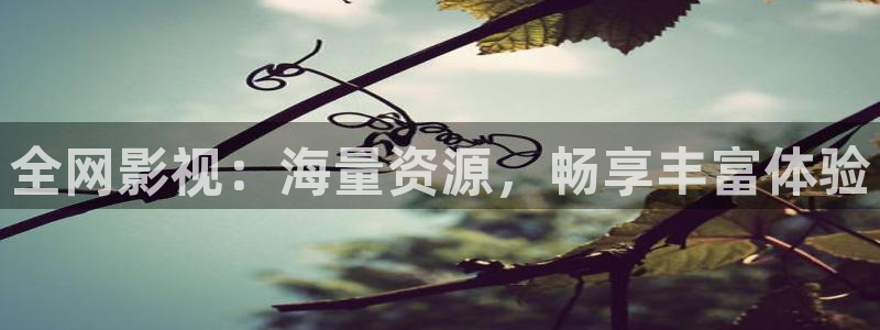 八戒在线影院观看