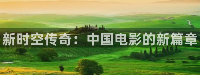 八戒八戒在线电影4